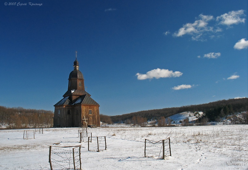 Фото Сергій Криниця